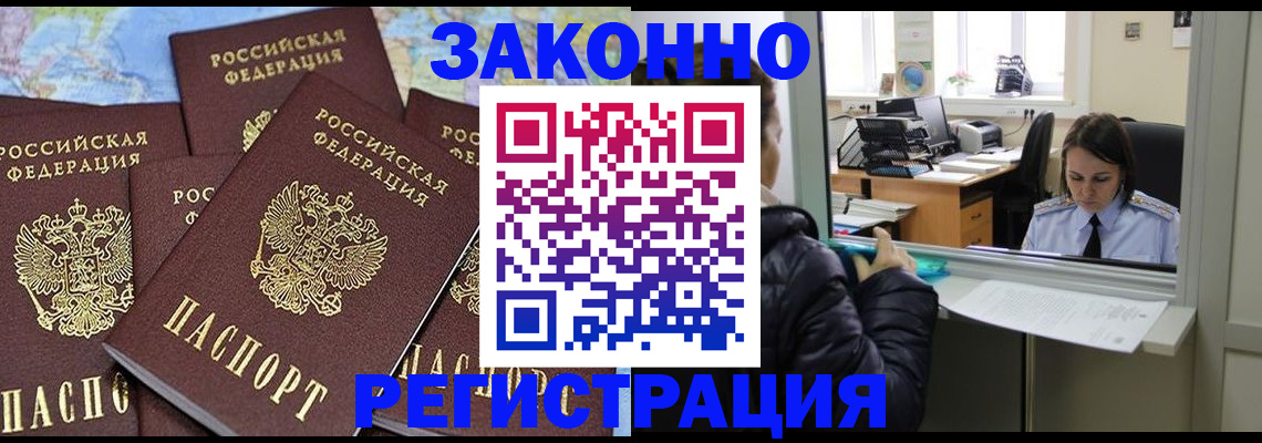 регистрация для школы в Великом Новгороде
