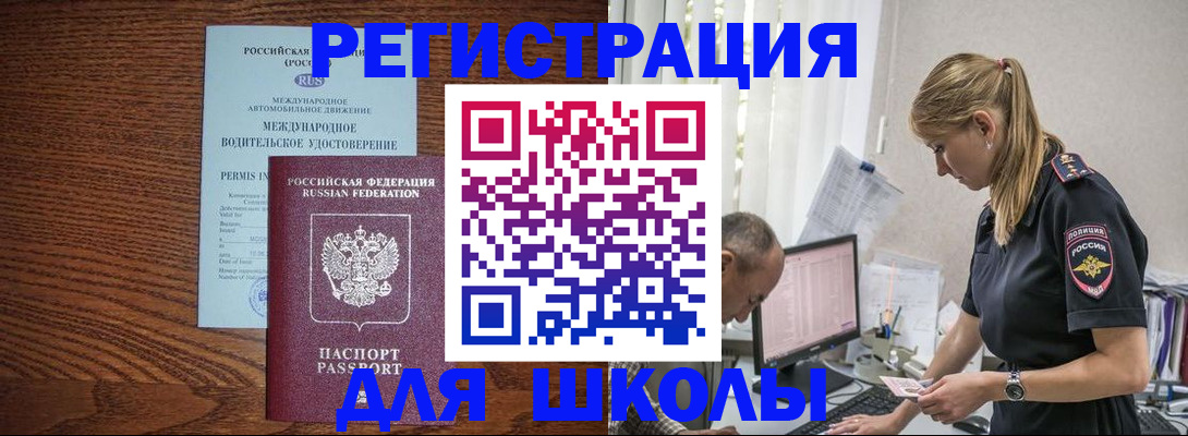 временная регистрация 2025 в Великом Новгороде